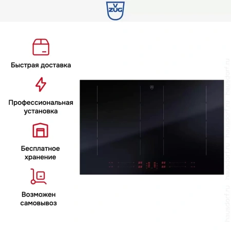 Варочная панель V-ZUG CookTop V4000 I804 CTI4T-31158