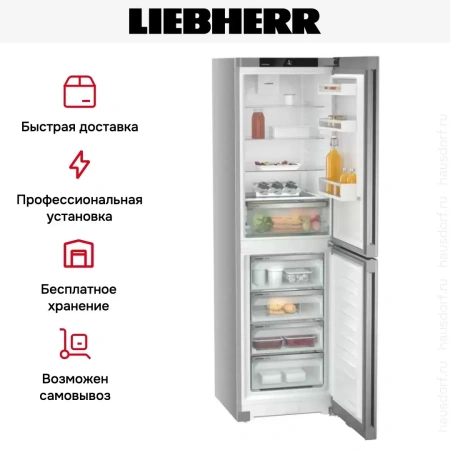 Холодильник Liebherr CNsfd 5704