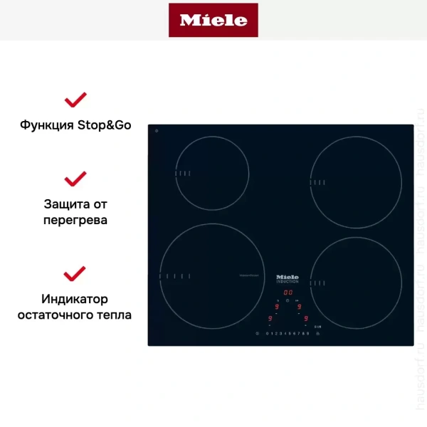 Индукционная панель Miele KM 6319