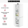 Холодильник Liebherr CNd 7723