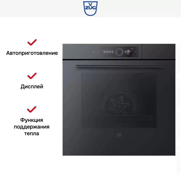 Встраиваемый паровой шкаф V-Zug CombairSteamer V6000 60 CS6T-23038 (черное стекло)