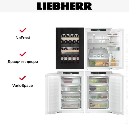 Встраиваемый холодильник Liebherr IXRFWB 3963 Prime BioFresh NoFrost