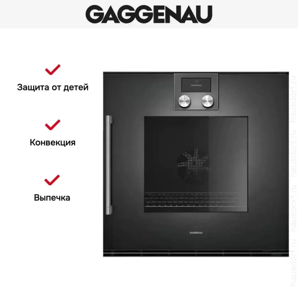 Духовой шкаф Gaggenau BOP 220-102