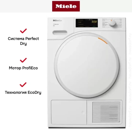 Сушильная машина Miele TSC 223 WP