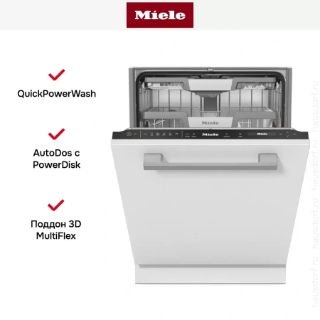Встраиваемая посудомоечная машина Miele G 7655 SCVi XXL AutoDos