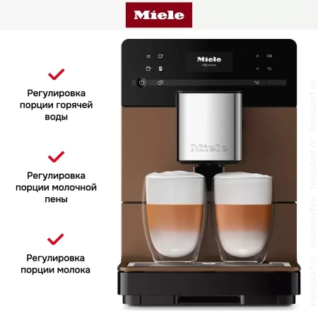 Кофемашина Miele CM 5710 Bronze