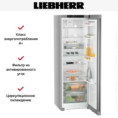 Холодильник Liebherr SRsfe 5220