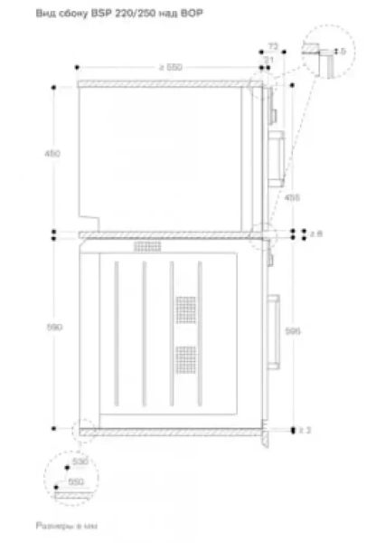 Встраиваемая пароварка Gaggenau BSP221101