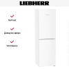 Холодильник Liebherr CNd 5724 Plus NoFrost