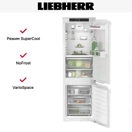 Встраиваемый холодильник Liebherr ICBNe 5123 Plus