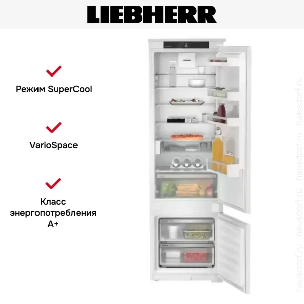 Встраиваемый холодильник Liebherr ICSe 5122 Plus