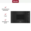 Встраиваемая микроволновая печь Miele M 2234 SC OBSW