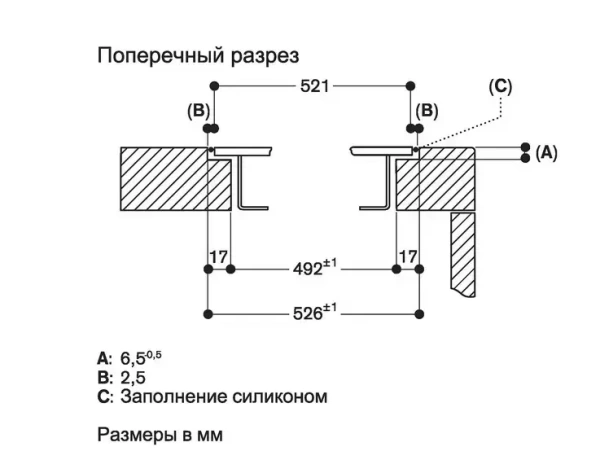 Индукционная варочная панель Gaggenau VI414103