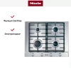 Независимая варочная панель Miele KM 2010