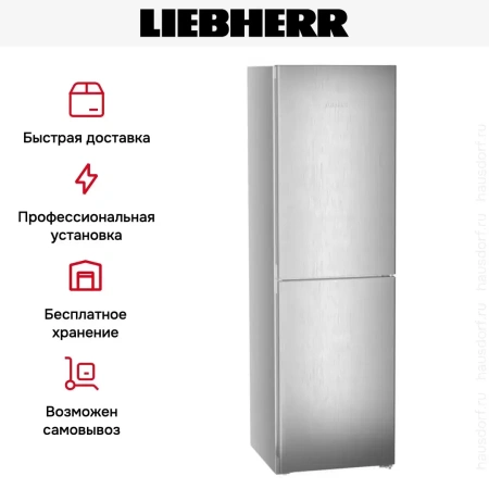 Холодильник Liebherr CNsff 5704 Pure NoFrost
