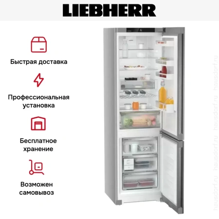 Холодильник Liebherr CNsdd 5723