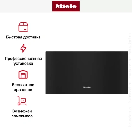 Встраиваемый подогреватель посуды Miele ESW 7030 OBSW