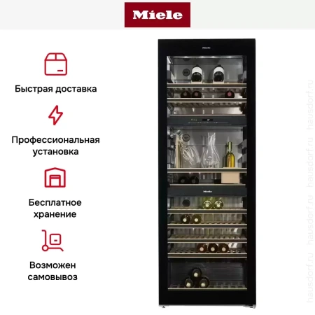 Винный шкаф Miele KWT6834SGS