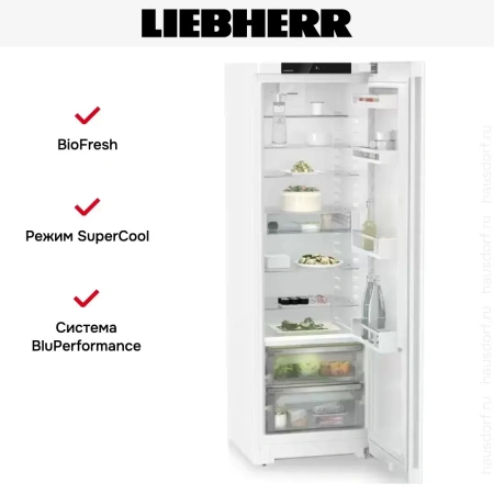 Холодильник Liebherr RBc 5220 Plus