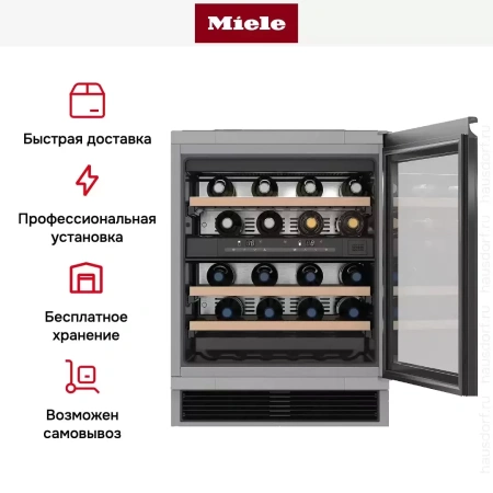 Встраиваемый винный шкаф Miele KWT 6321 UG