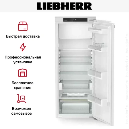 Встраиваемый холодильник Liebherr IRd 4521