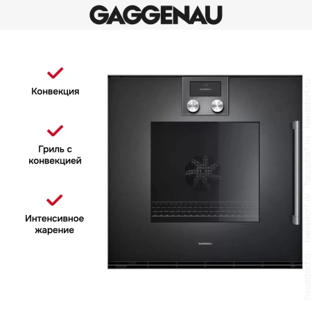 Духовой шкаф Gaggenau BOP251102