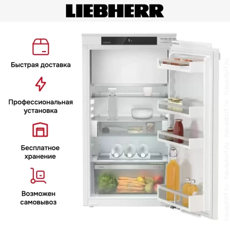Встраиваемый холодильник Liebherr IRe 4021 Plus