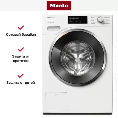 Стиральная машина Miele WWG360WPS