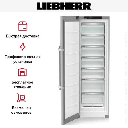 Морозильник Liebherr SFNsdd 5237