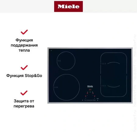 Индукционная панель Miele KM 6347