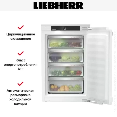 Встраиваемый холодильник Liebherr SIBa 3950 Prime BioFresh