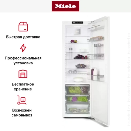 Встраиваемый холодильник Miele K 7747 D