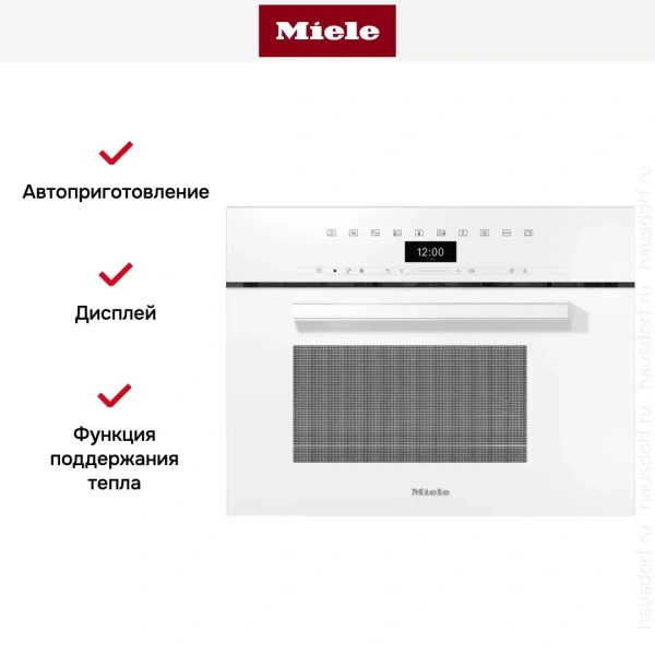 Встраиваемая пароварка с СВЧ Miele DGM7440 BRWS