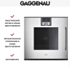 Духовой шкаф Gaggenau BOP 251-131