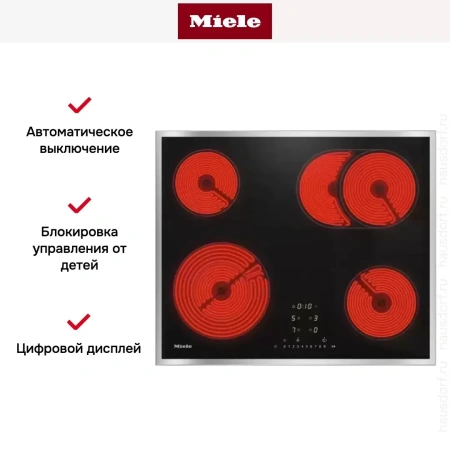 Варочная панель Miele KM 6540 FR