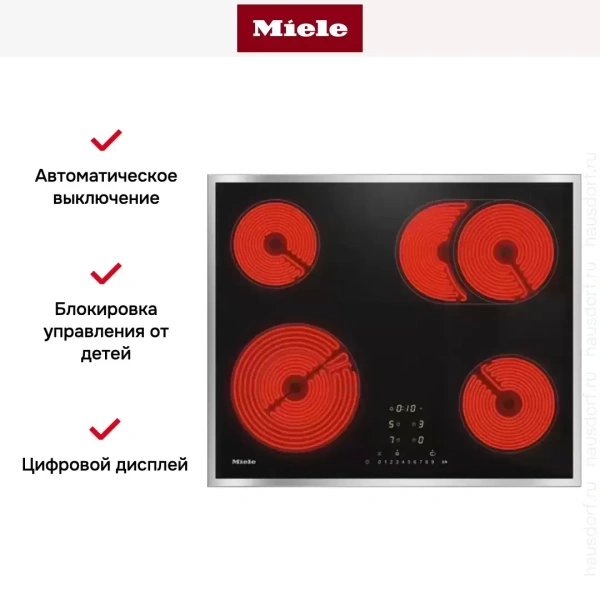 Варочная панель Miele KM 6540 FR