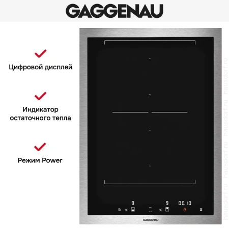 Варочная панель Gaggenau VI 422-111