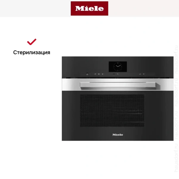 Встраиваемая пароварка с СВЧ Miele DGM 7640 EDST/CLST, с витрины новая без коробки
