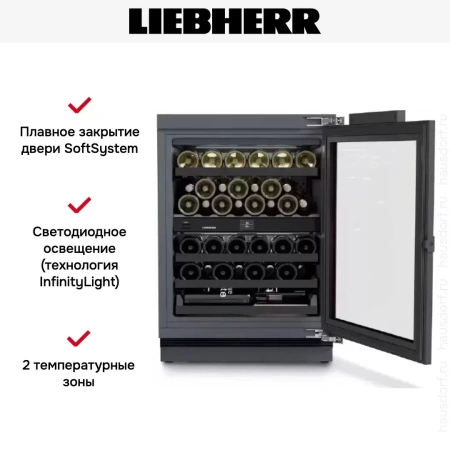 Встраиваемый винный шкаф Liebherr UWpri 3762 Vinidor Selection
