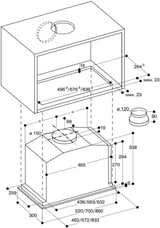 Встраиваемая вытяжка Gaggenau AC 200-160
