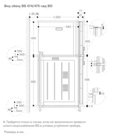 Комбинированный духовой шкаф-пароконвектомат Gaggenau BS471112