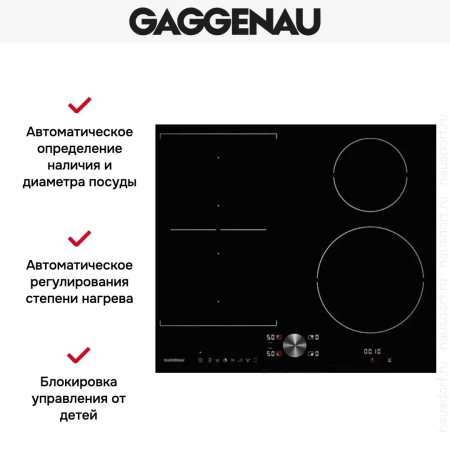 Варочная панель Gaggenau CI 262-103