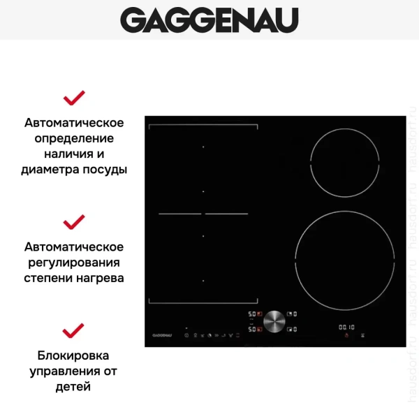 Варочная панель Gaggenau CI 262-103