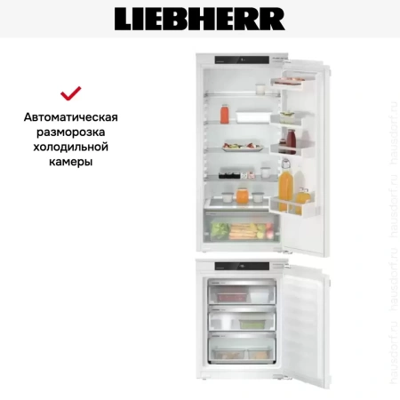 Встраиваемый холодильник Liebherr IXRF 5600 Pure NoFrost