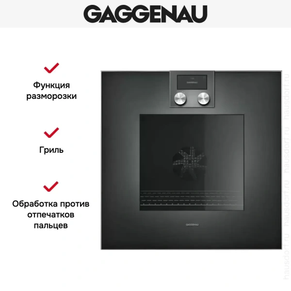 Духовой шкаф Gaggenau BO 470-101