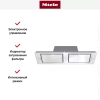 Встраиваемая вытяжка Miele DA 2628 BRWS