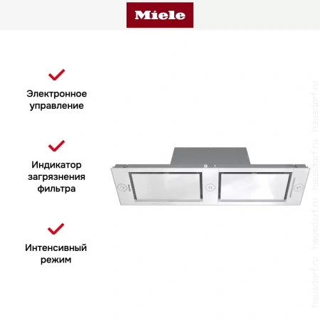 Встраиваемая вытяжка Miele DA 2628 BRWS
