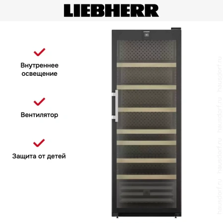 Винный шкаф Liebherr WFbli 7741