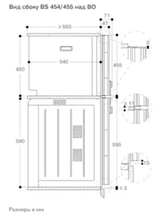 Комбинированный духовой шкаф-пароконвектомат Gaggenau BS451111