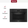 Компактный духовой шкаф с СВЧ Miele H7440BM OBSW